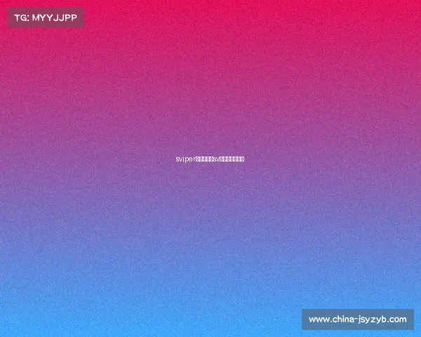 sviper电子竞技、sv电子竞技俱乐部