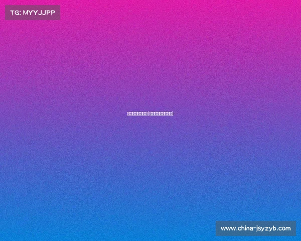 杨紫拍的电子竞技(杨紫主演的电竞题材)